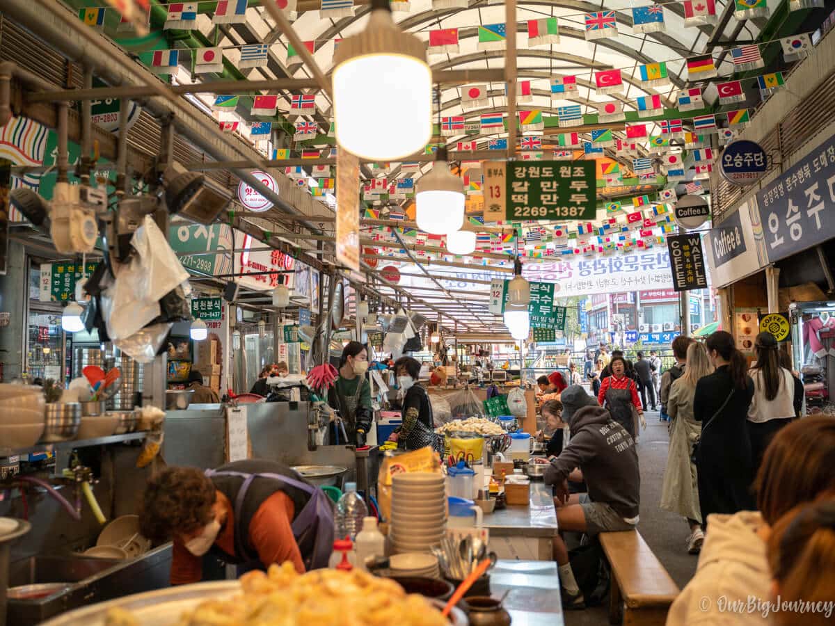 Gwangjang Market 参考图 1